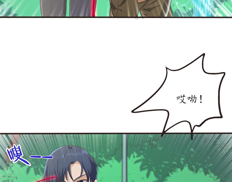 第14话 不自量力(1/3)-第14话