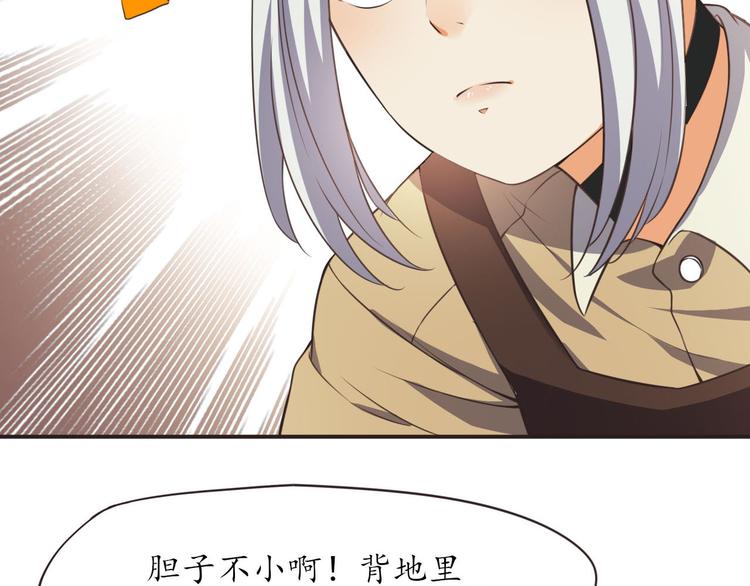 第16话 清洁工(1/2)-第16话