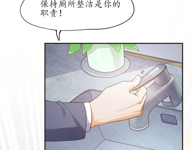 第16话 清洁工(1/2)-第16话