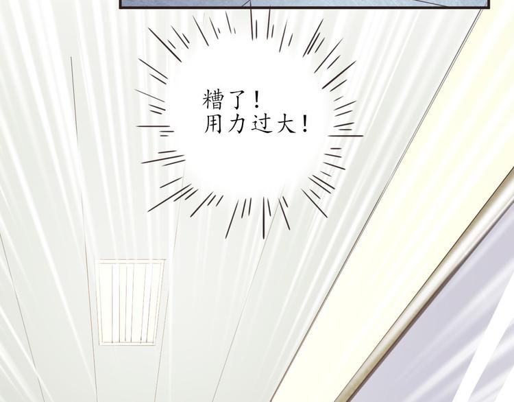 第16话 清洁工(1/2)-第16话