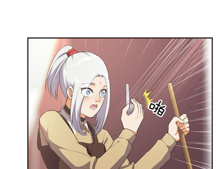 第16话 清洁工(1/2)-第16话