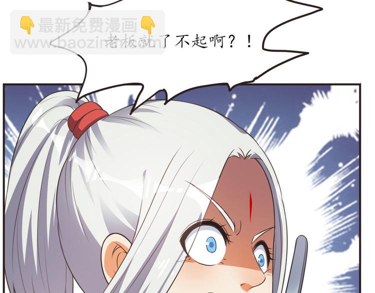 第16话 清洁工(1/2)-第16话