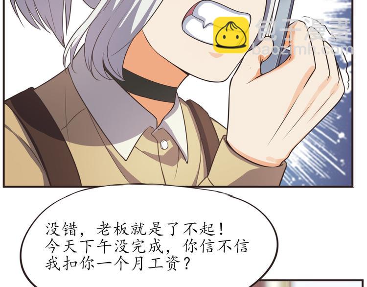 第16话 清洁工(1/2)-第16话