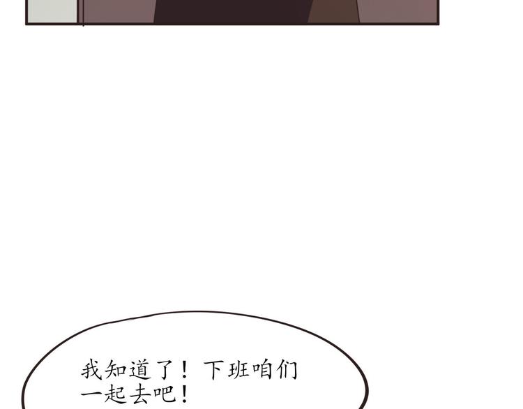 第16话 清洁工(1/2)-第16话