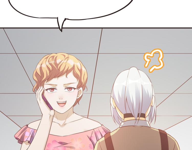 第16话 清洁工(1/2)-第16话