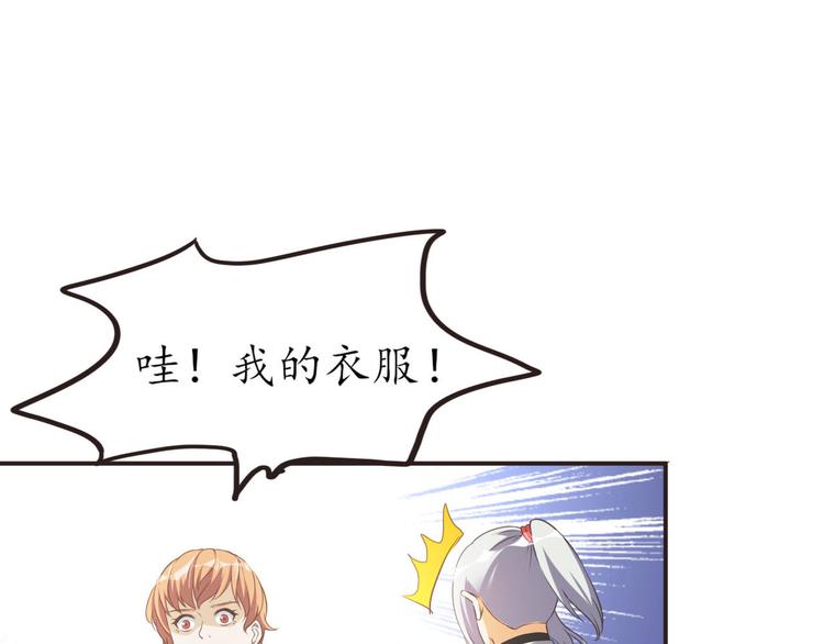 第16话 清洁工(1/2)-第16话