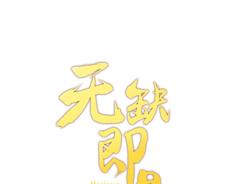 第18话 神秘人电话(1/2)-第18话