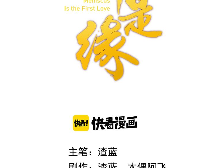 第18话 神秘人电话(1/2)-第18话