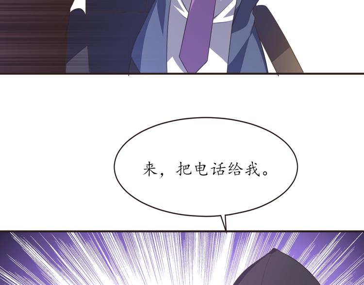 第18话 神秘人电话(1/2)-第18话