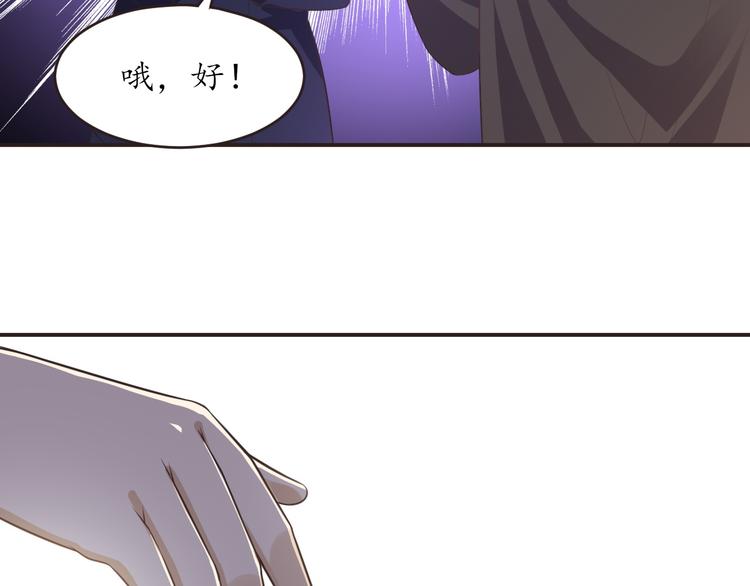 第18话 神秘人电话(1/2)-第18话