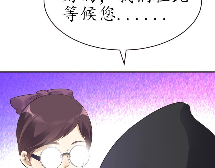 第18话 神秘人电话(1/2)-第18话