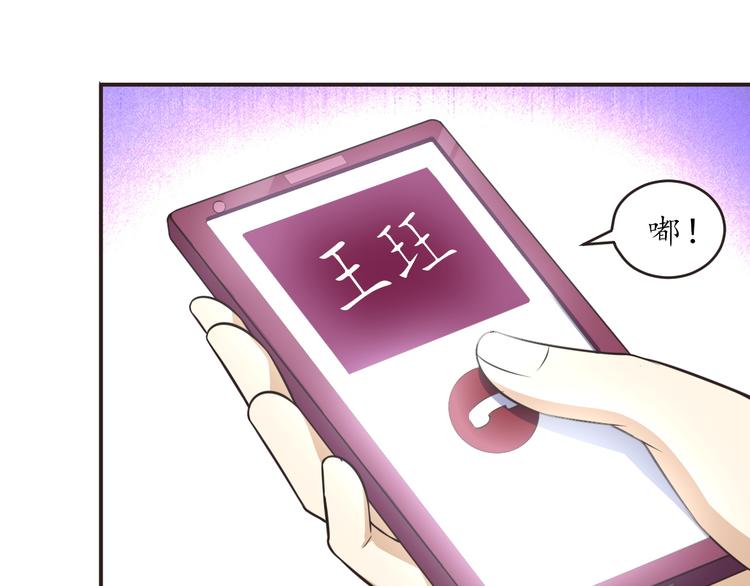 第18话 神秘人电话(1/2)-第18话