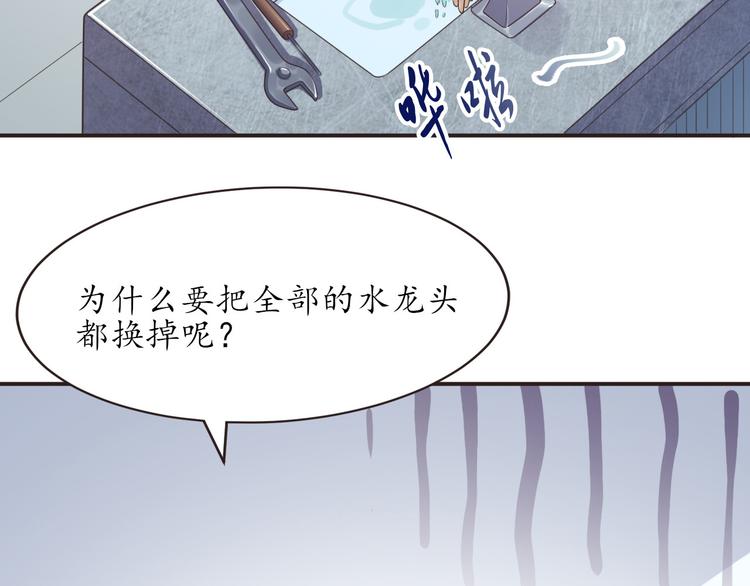 第18话 神秘人电话(1/2)-第18话