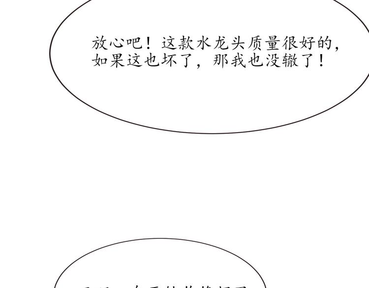 第18话 神秘人电话(1/2)-第18话