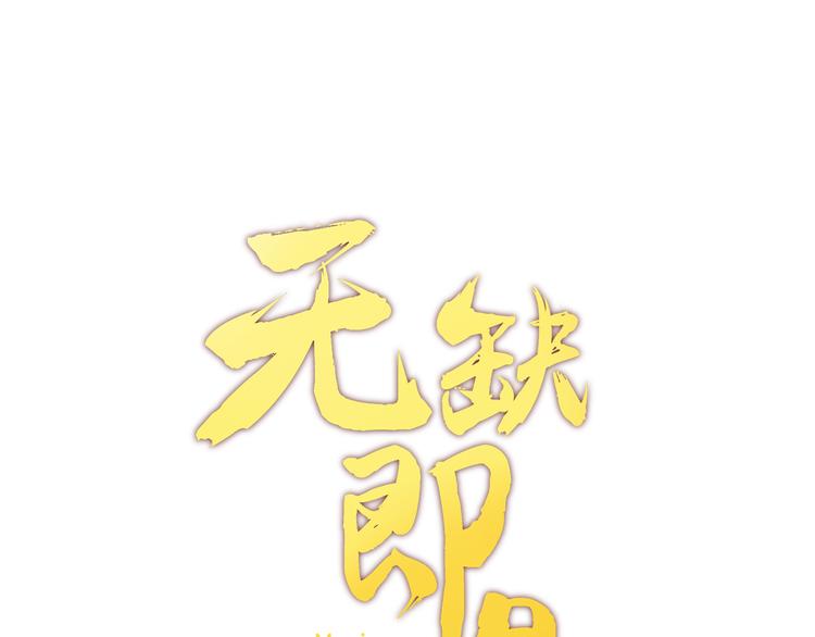 第20话 求求你(1/3)-第20话