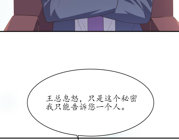 第20话 求求你(1/3)-第20话