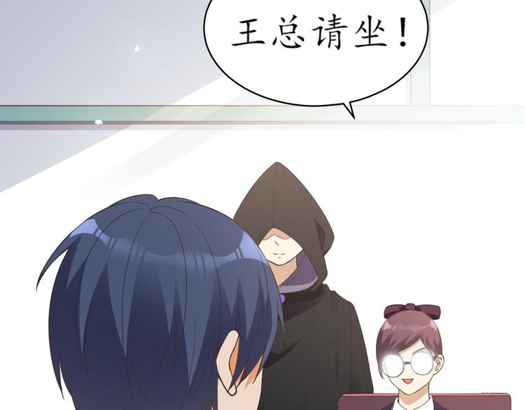 第20话 求求你(1/3)-第20话