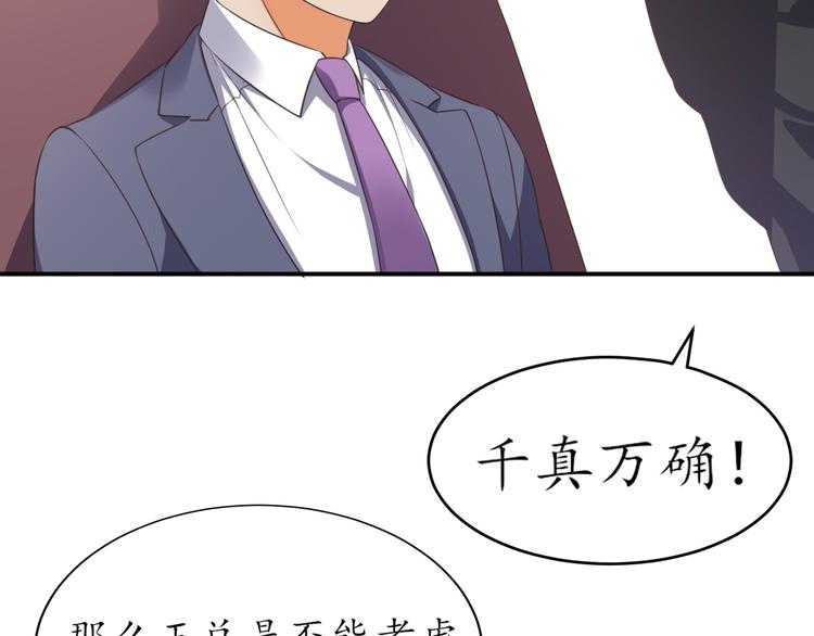 第20话 求求你(1/3)-第20话