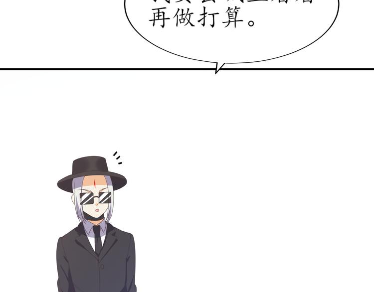 第20话 求求你(1/3)-第20话