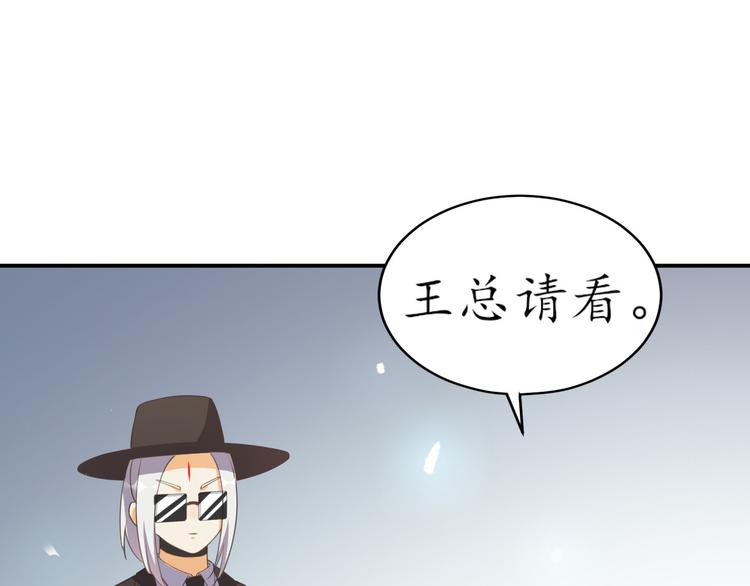 第20话 求求你(1/3)-第20话