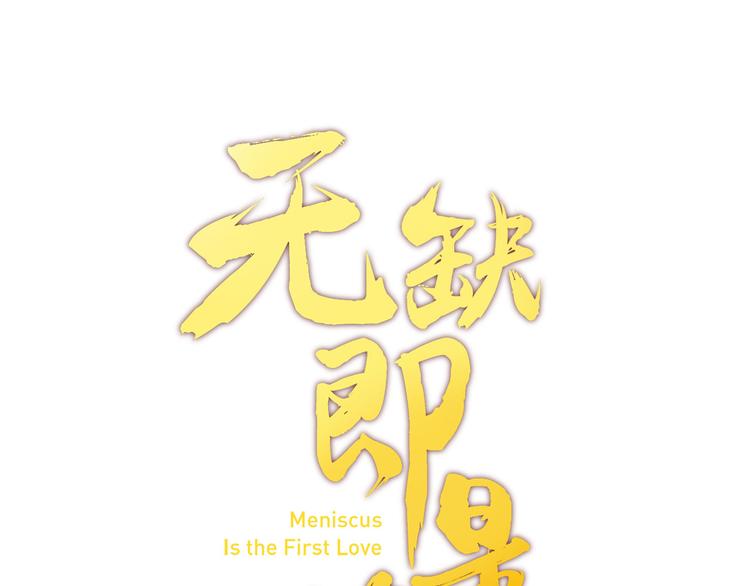 第22话 阳寿秘法(1/3)-第22话