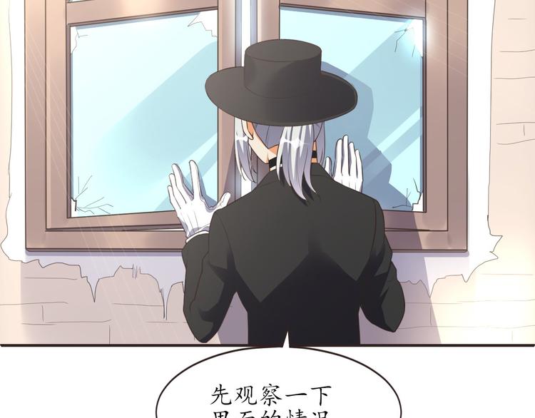 第22话 阳寿秘法(1/3)-第22话