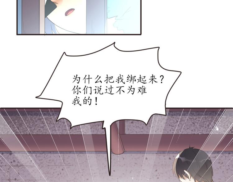 第22话 阳寿秘法(1/3)-第22话