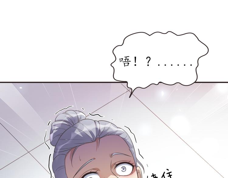 第22话 阳寿秘法(1/3)-第22话