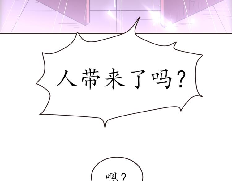 第22话 阳寿秘法(1/3)-第22话