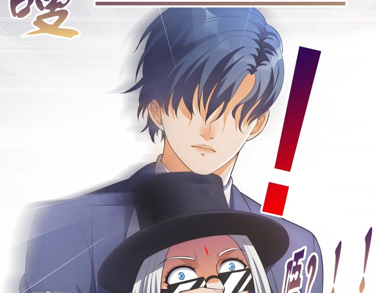 第22话 阳寿秘法(1/3)-第22话