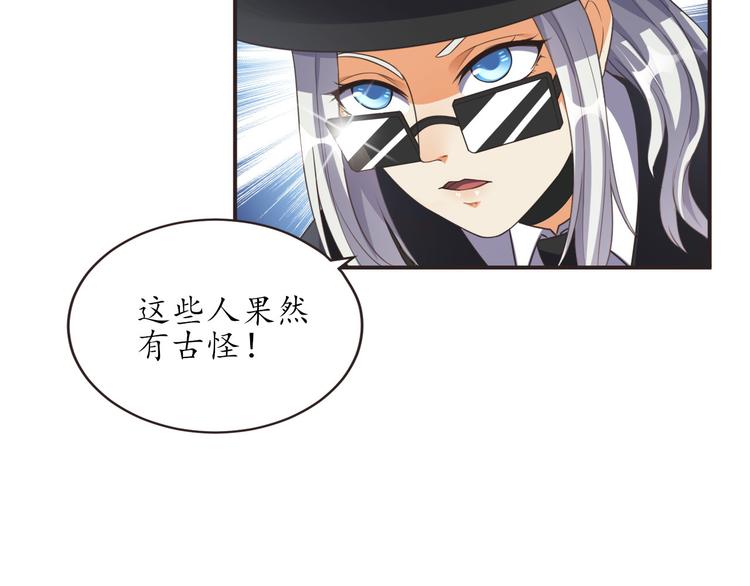 第22话 阳寿秘法(1/3)-第22话