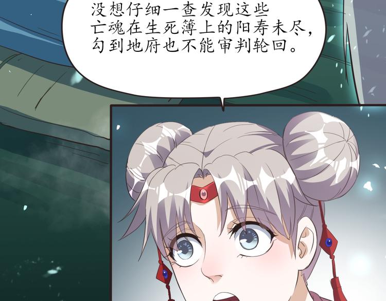 第24话 还阳重生(1/3)-第24话