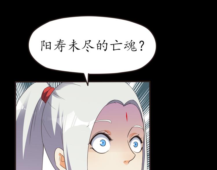 第24话 还阳重生(1/3)-第24话