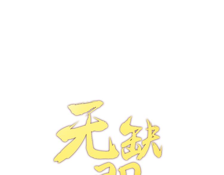 第26话 过去的死亡(1/5)-第26话