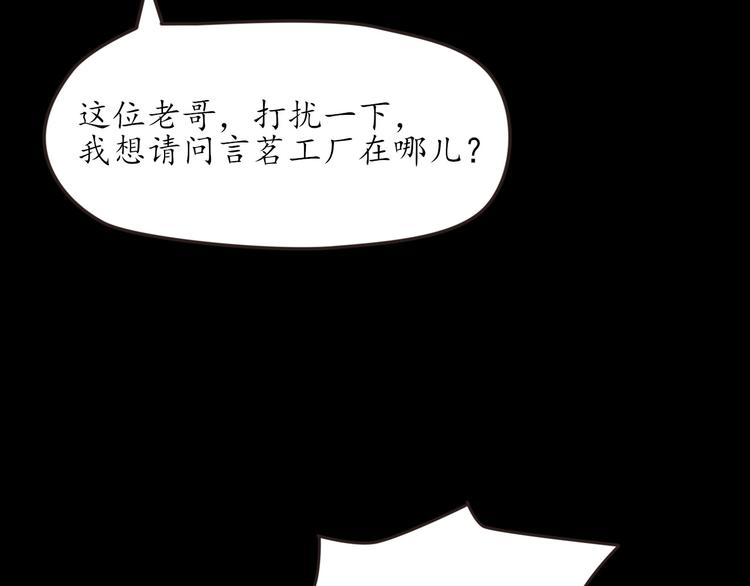 第26话 过去的死亡(1/5)-第26话