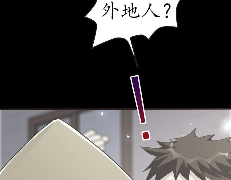 第26话 过去的死亡(1/5)-第26话