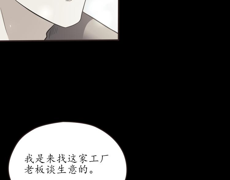 第26话 过去的死亡(1/5)-第26话