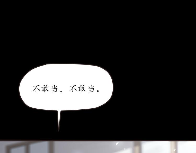 第26话 过去的死亡(1/5)-第26话