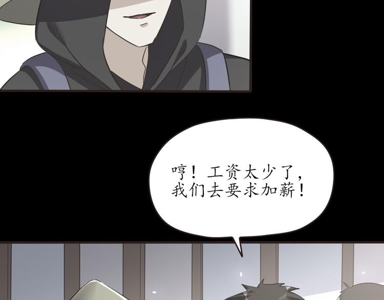 第26话 过去的死亡(1/5)-第26话