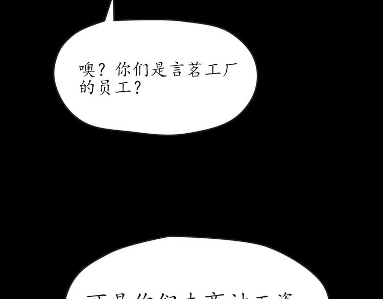 第26话 过去的死亡(1/5)-第26话