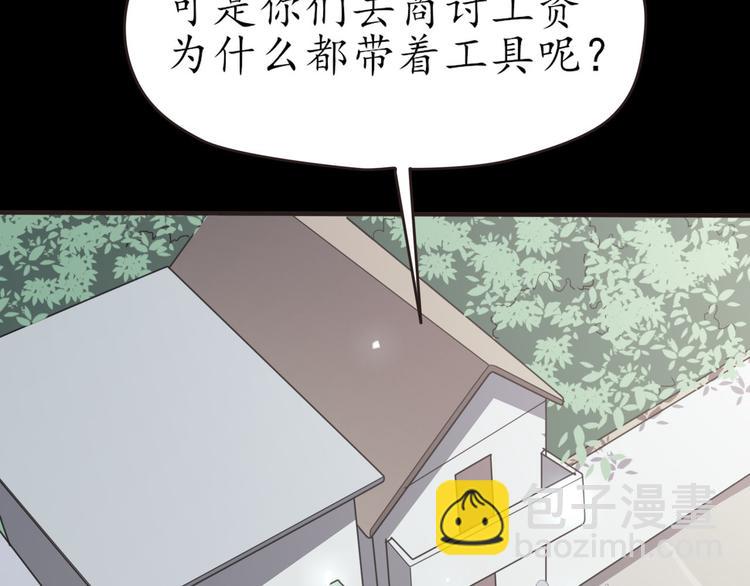 第26话 过去的死亡(1/5)-第26话