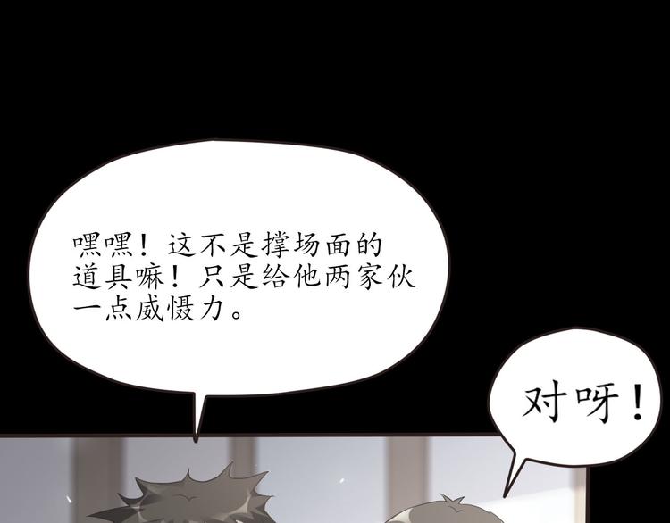 第26话 过去的死亡(1/5)-第26话