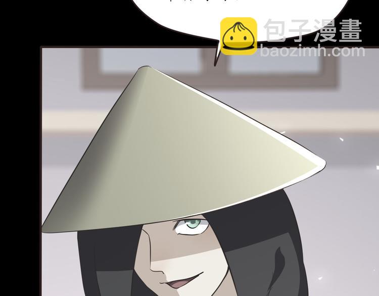 第26话 过去的死亡(1/5)-第26话