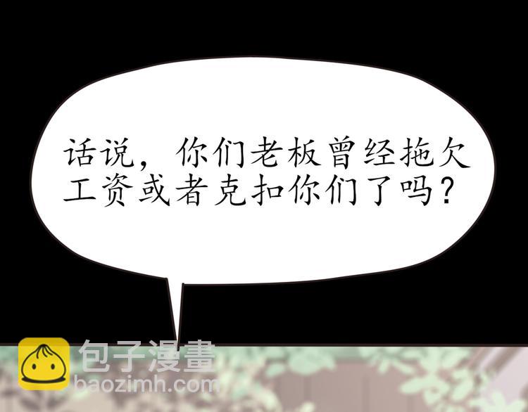 第26话 过去的死亡(1/5)-第26话