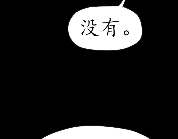 第26话 过去的死亡(1/5)-第26话