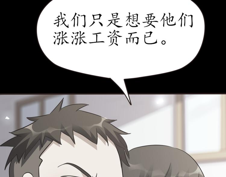 第26话 过去的死亡(1/5)-第26话