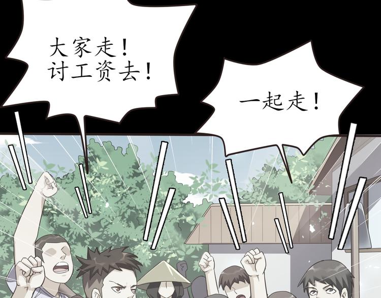 第26话 过去的死亡(1/5)-第26话