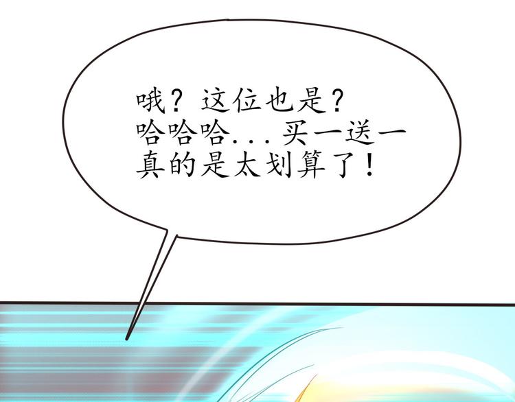 第28话 光引变身(1/4)-第28话