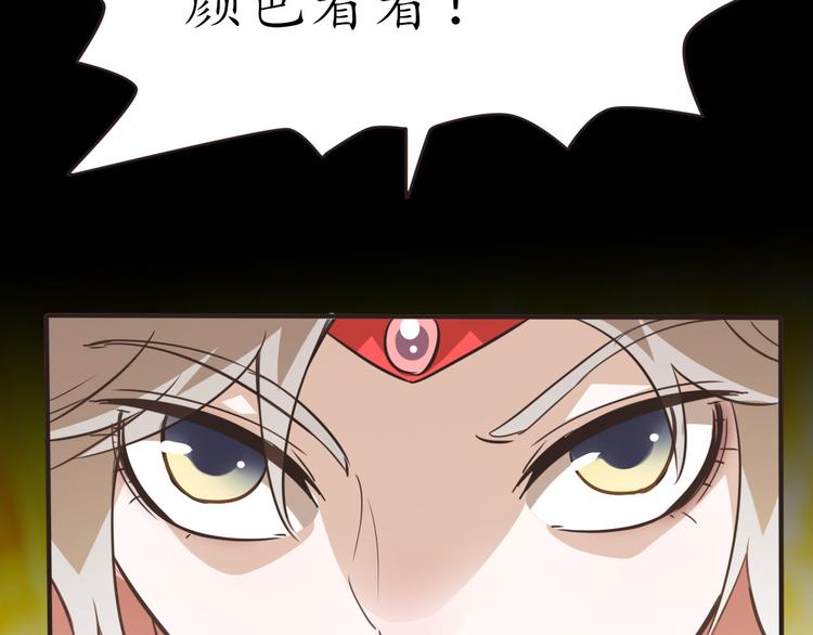 第28话 光引变身(1/4)-第28话