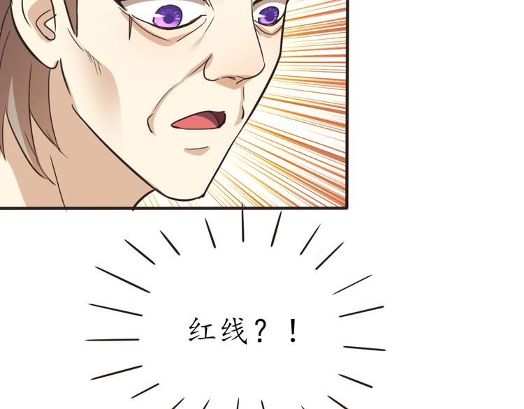 第28话 光引变身(1/4)-第28话